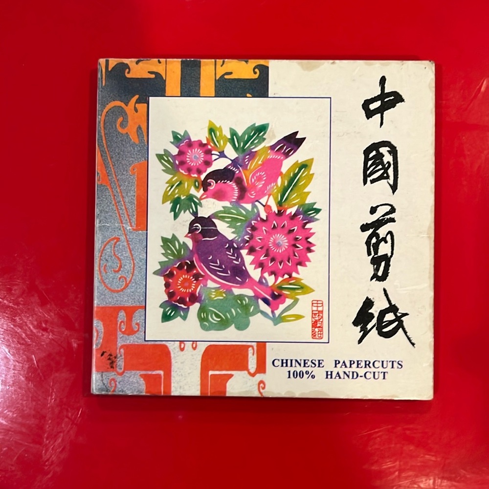 Chinese Papercuts 100% hand-cut artbook